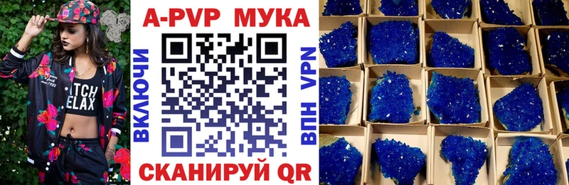 это клад  Емва  Alpha PVP СК  купить наркотик 