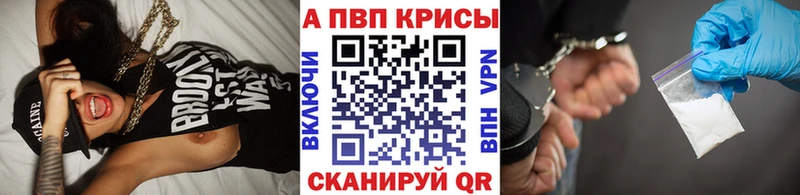 Alpha-PVP VHQ Емва
