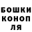 Гашиш Ice-O-Lator Olga Toichkina