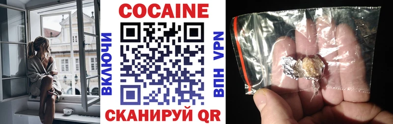 Кокаин Колумбийский что такое наркотик МЕГА как зайти Емва