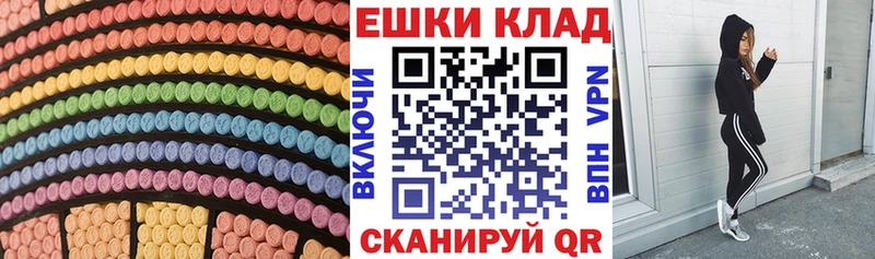 как найти закладки  Емва  Ecstasy 300 mg 