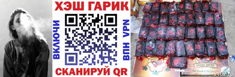 omg онион  Емва  это официальный сайт  ГАШИШ hashish 