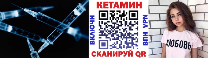 как найти закладки  Емва  Кетамин ketamine 
