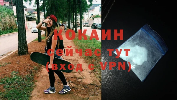 MDMA Premium VHQ Дмитровск