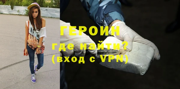 мяу мяу кристалл Гвардейск