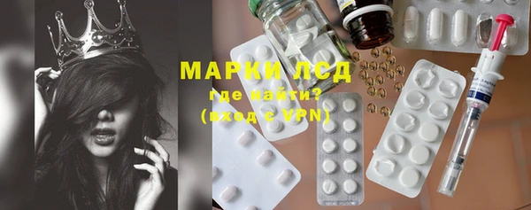 метадон Галич
