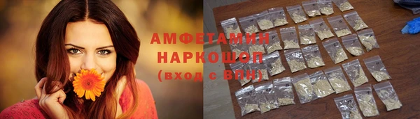 COCAINE Елабуга