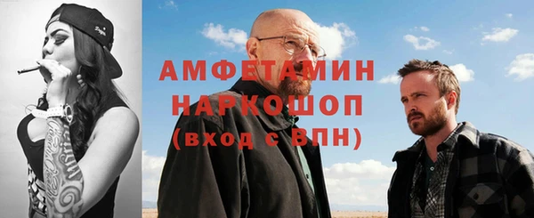 метадон Галич