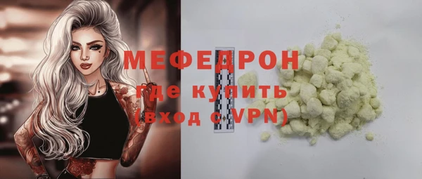 COCAINE Елабуга