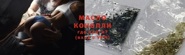 мяу мяу кристалл Гвардейск