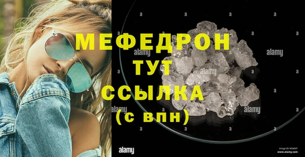 COCAINE Елабуга