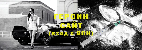 MDMA Premium VHQ Дмитровск