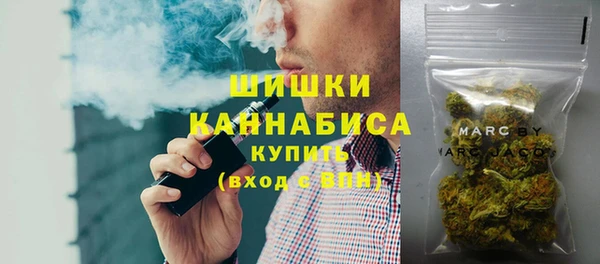 мяу мяу кристалл Гвардейск