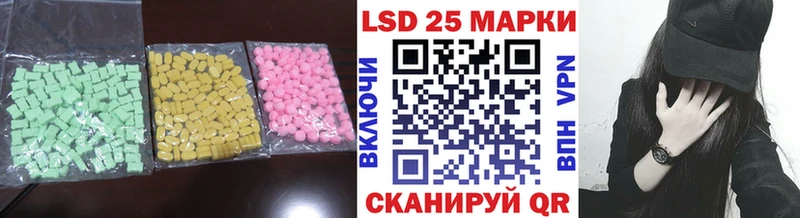 LSD-25 экстази кислота  это Telegram  Емва 
