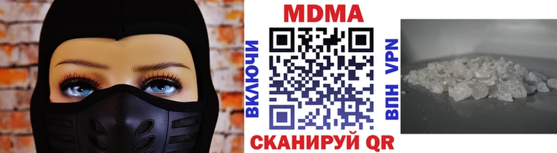 МДМА crystal  Емва 