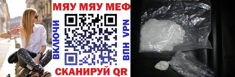 купить наркоту  Емва  МЕФ мяу мяу 