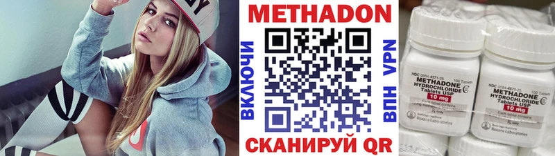 Метадон белоснежный  Емва 