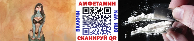 гидра Емва Первитин мет где можно купить