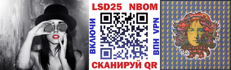 дарнет шоп  нарко площадка какой сайт  Марки N-bome 1,8мг  Емва 